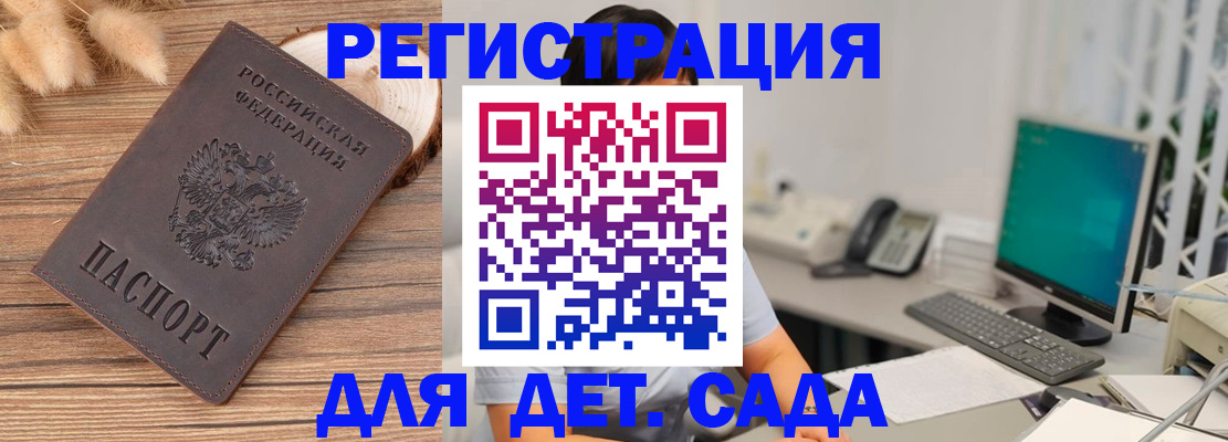 где прописаться в Великом Новгороде