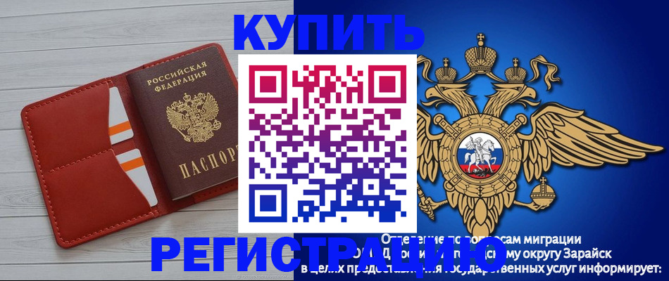 регистрация в Великом Новгороде